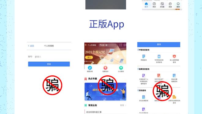 beplay官网入口app截图1